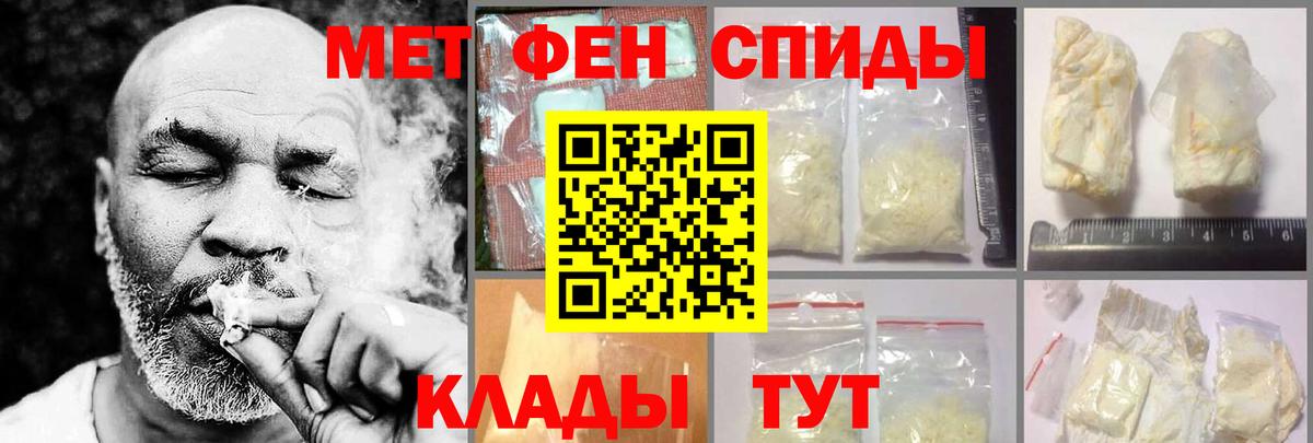 АМФЕТАМИН  Вход с VPN  Новосибирск  АМФ  АМФЕТАМИН 98% 