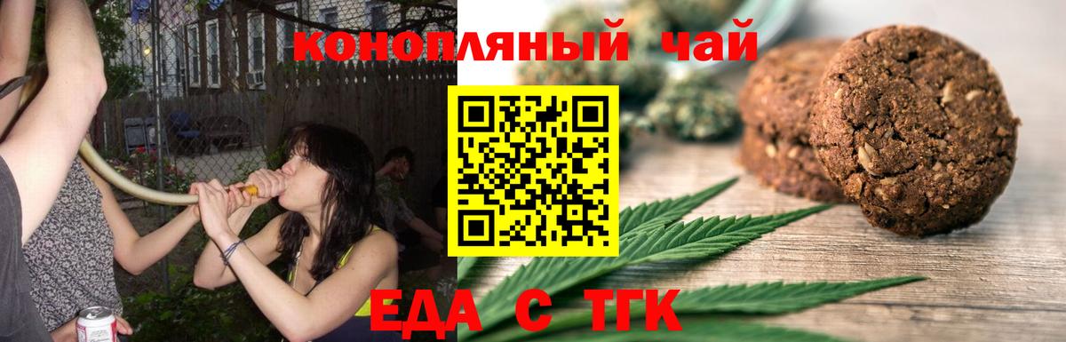 Гашиш Новосибирск