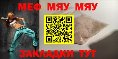 СК Бугуруслан