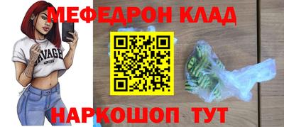 кокс Будённовск
