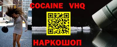 кокс Будённовск