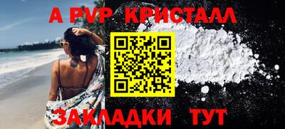 прущая мука Старая Купавна