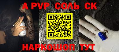 СК Бугуруслан