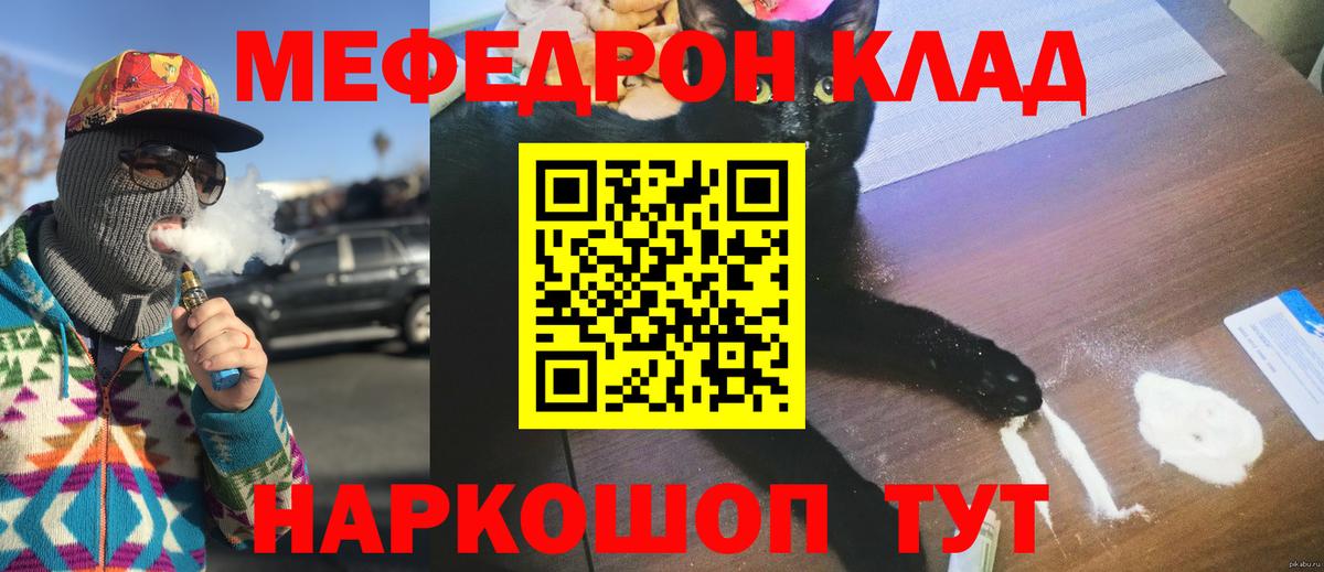 МЕФ  Новосибирск