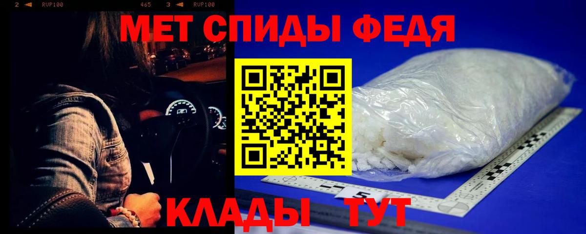 МЕТАМФЕТАМИН винт Новосибирск