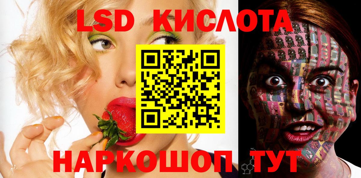 Марки 25I-NBOMe 1,8мг  Марки 25I-NBOMe 1,8мг  Новосибирск  Вход с VPN 