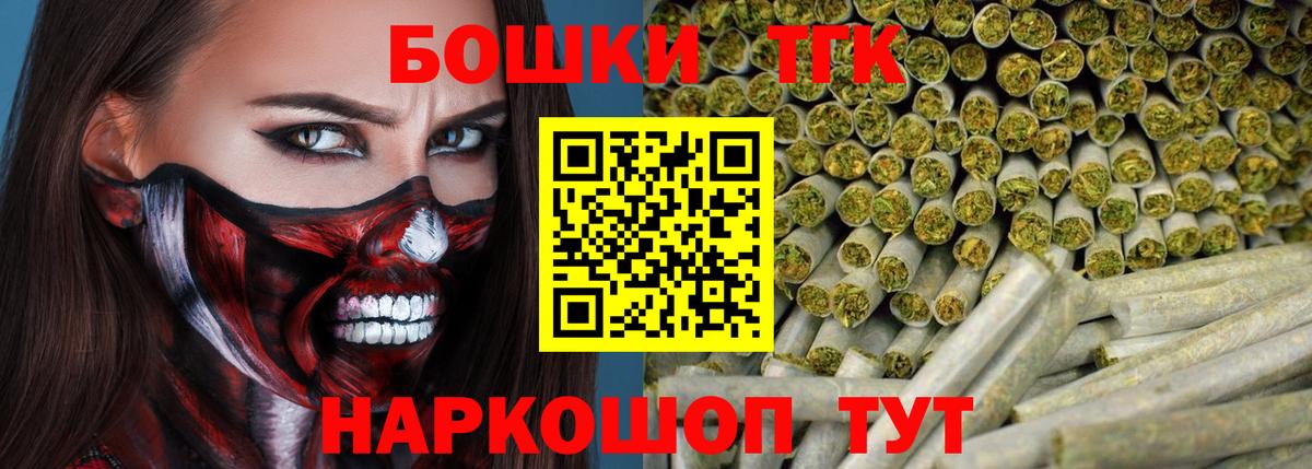 Бошки марихуана сатива Новосибирск